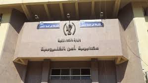 أمن القليوبية يكشف غموض اختفاء «سيدة كفر الجمال»